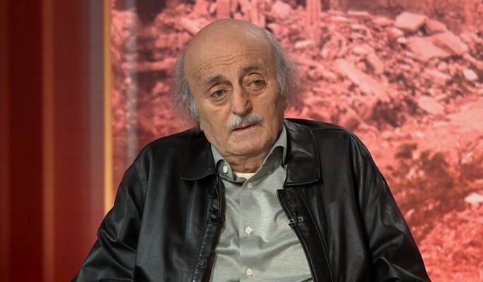 جنبلاط: هل الاتفاق المزعوم
يشمل كل لبنان؟