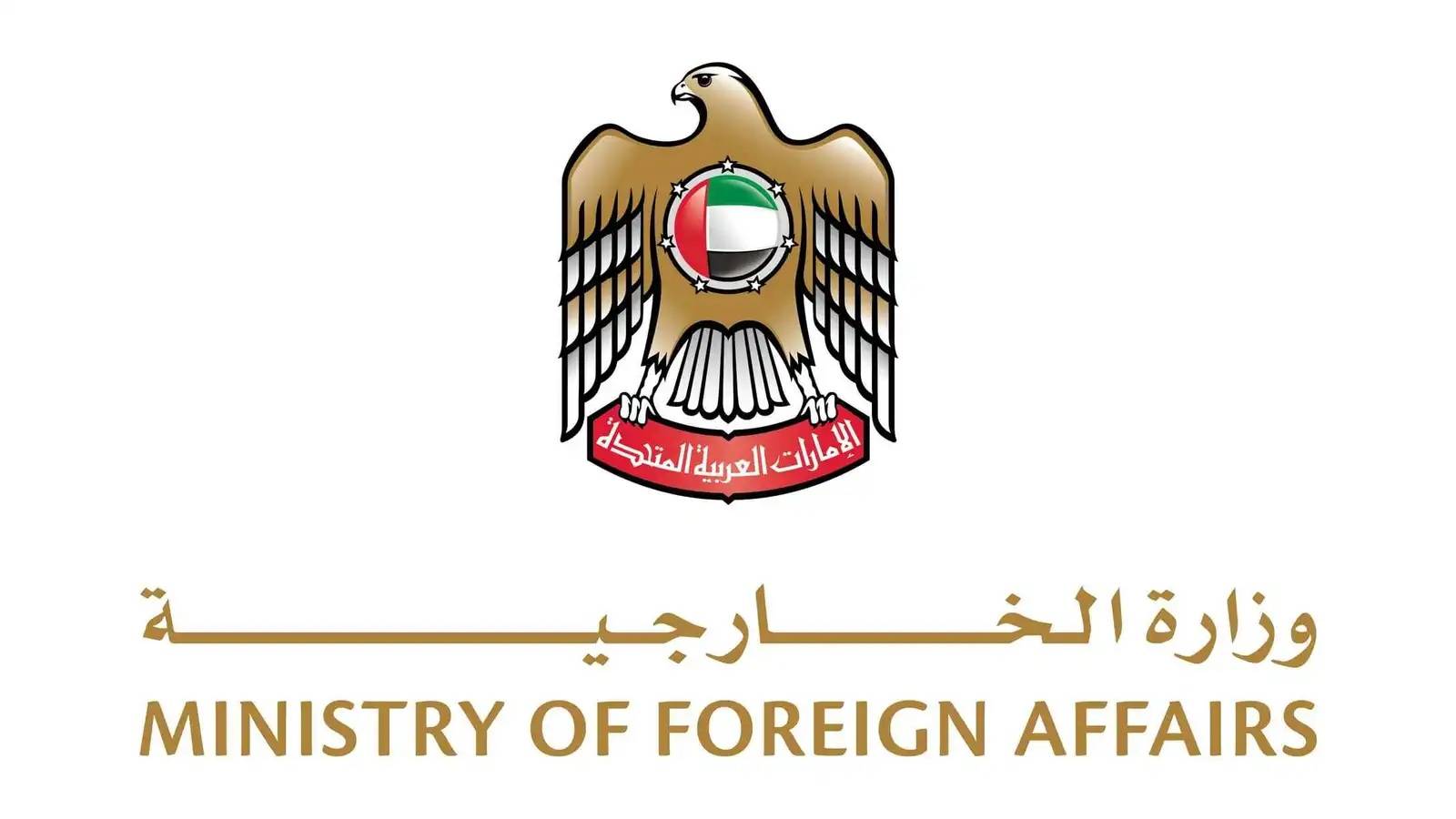 أبوظبي ترحب بالتفاهم الأميركي الإيراني وتدعو لاحترام القانون الدولي