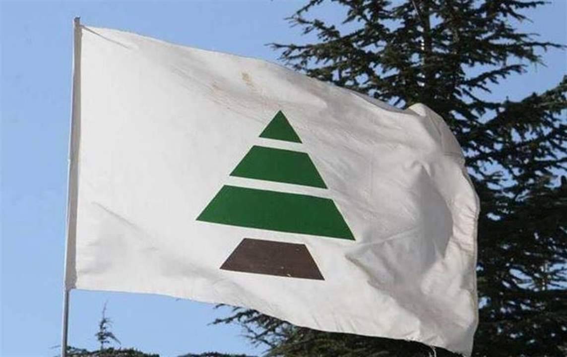 الكتائب: لا علاقة للبنان بالتفاهم الأميركي–الإيراني وحصر السلاح أولوية