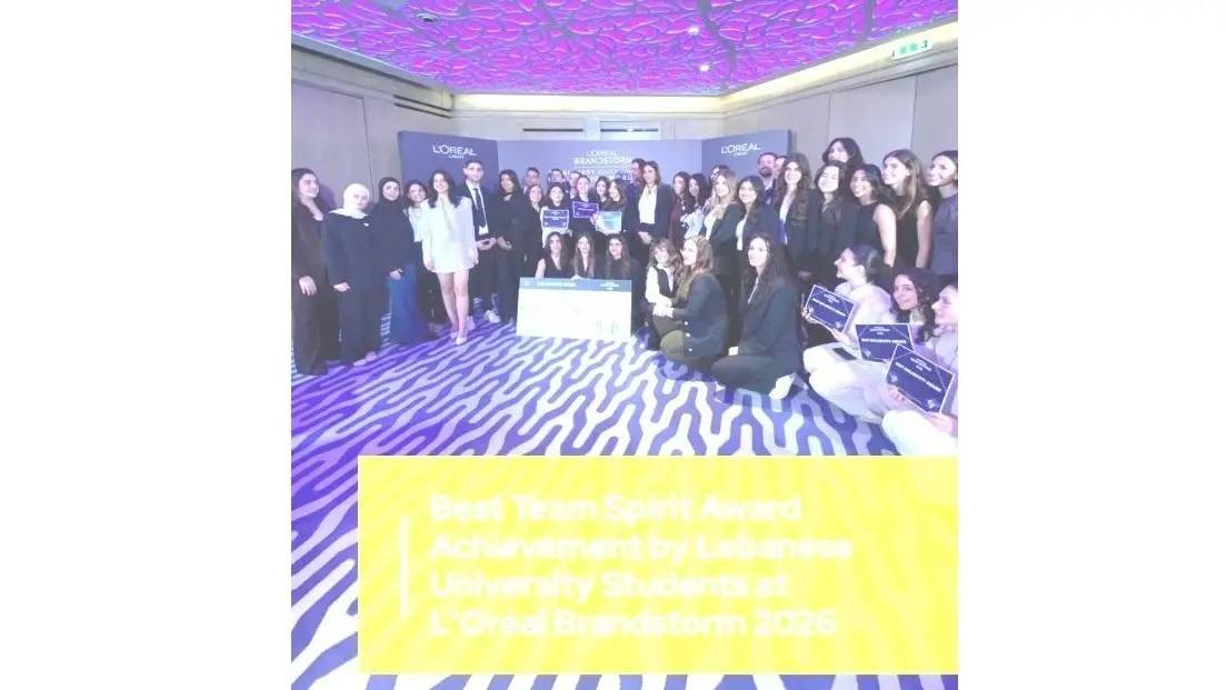 فريق الجامعة اللبنانية يتميّز في النهائيات الوطنية لمسابقة L'Oréal Brandstorm – 2026