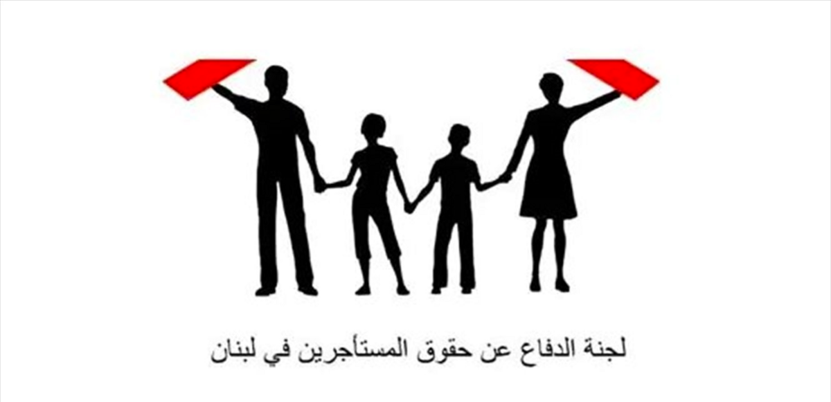 لجنة الدفاع عن حقوق المستأجرين: الدولة مسؤولة عن تعطيل قانون الإيجارات