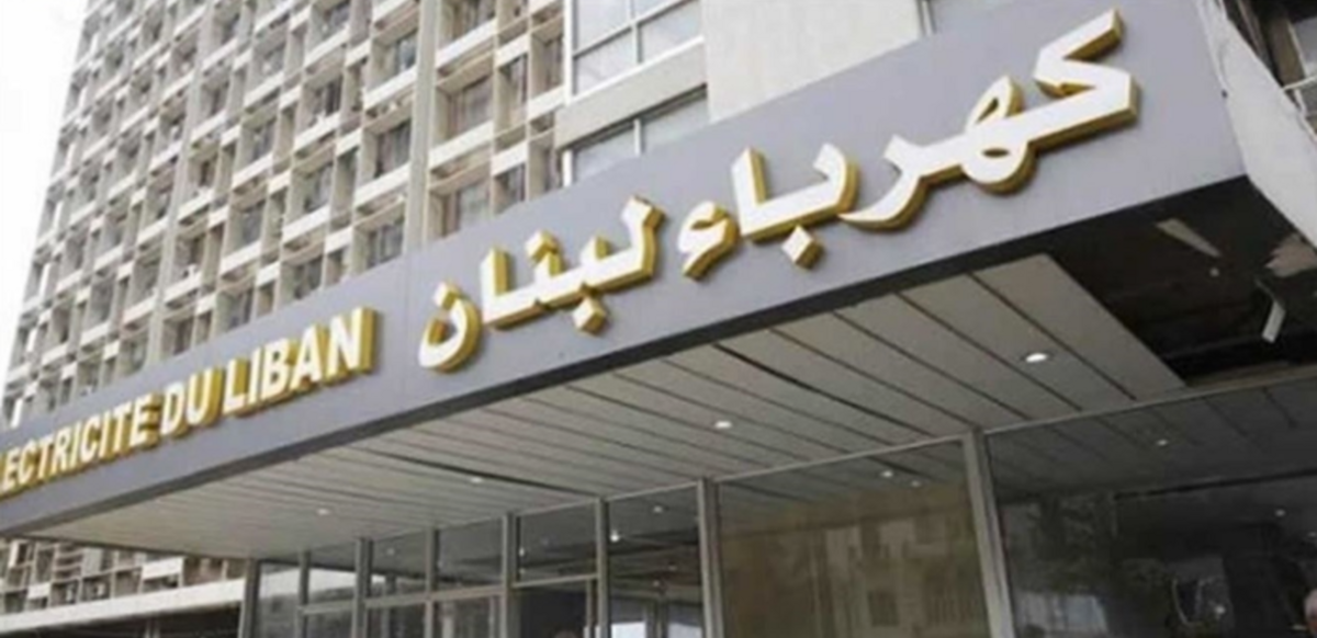 مؤسسة "كهرباء لبنان" تواصل إصلاح الأعطال في عريض مرجعيون