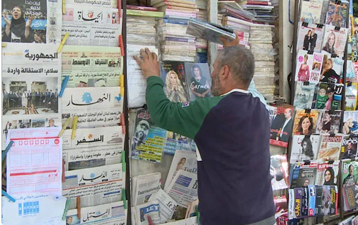 الصحف تصارع للبقاء... والدولة مُطالبة بحمايتها