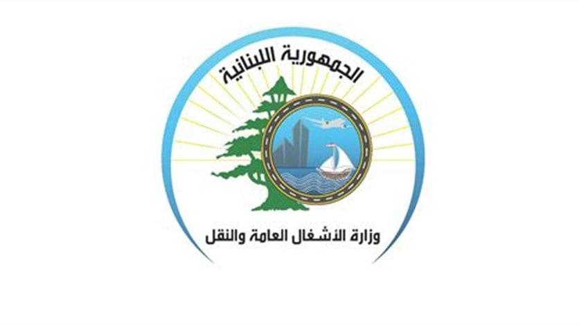 الأشغال تستأنف "إعادة وصل لبنان" وتعيد فتح طرقات الجنوب
