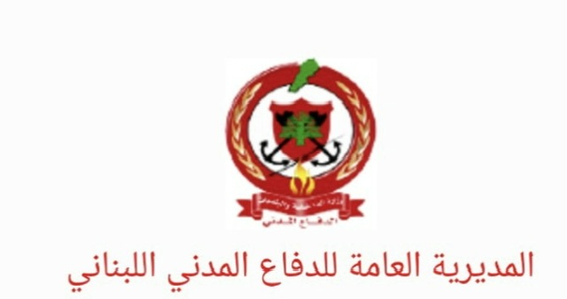 الدفاع المدني يواصل فتح الطرق وتأمين السلامة العامة في النبطية