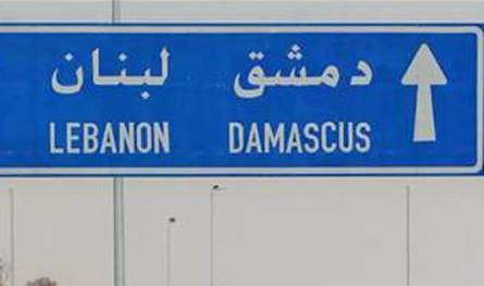 لماذا يُصرّ ترامب على إقحام سوريا في لبنان؟