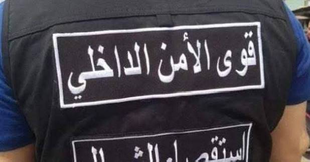 توقيف شخص من نهر البارد بجرم سرقة