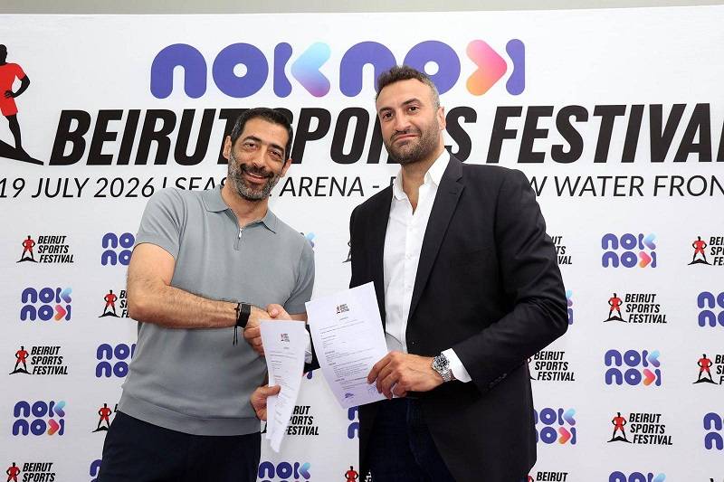 توقيع عقد شراكة لـ Beirut Sports Festival... وحنكش والعنداري شدّدا على الإيمان بالرياضة
