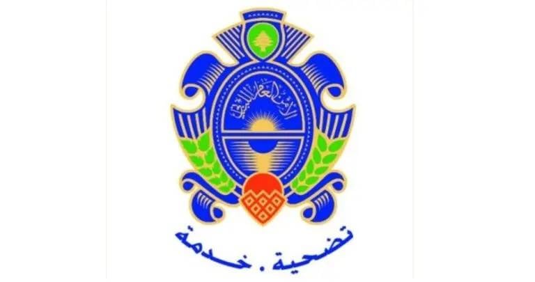 الأمن العام يطلق حسابه الرسمي على واتساب