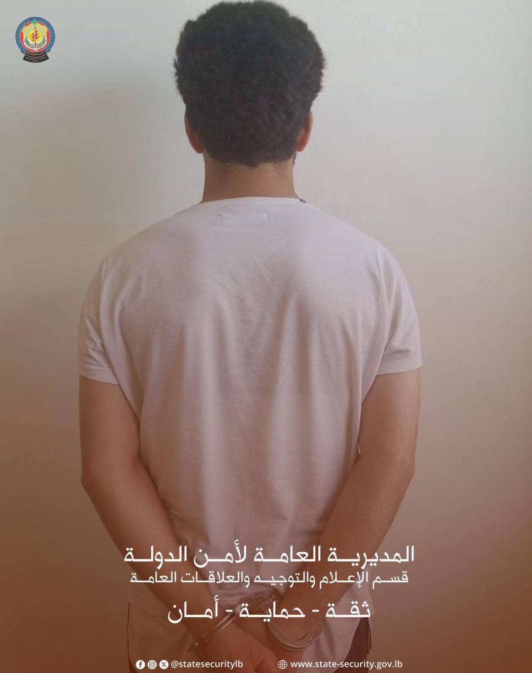 أمن الدولة: توقيف مطلوب مشتبه بتورطه في جريمة قتل في عكار