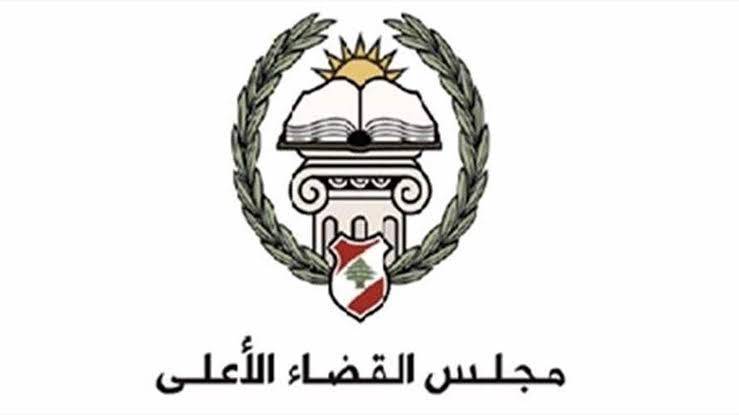 القضاء يحدد المسار… مباراة المتدرجين في 5 أيلول المقبل