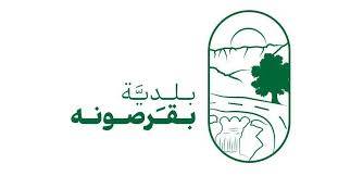 بلدية بقرصونة: تنظيم مشدد لمرور الشاحنات خلال الصيف