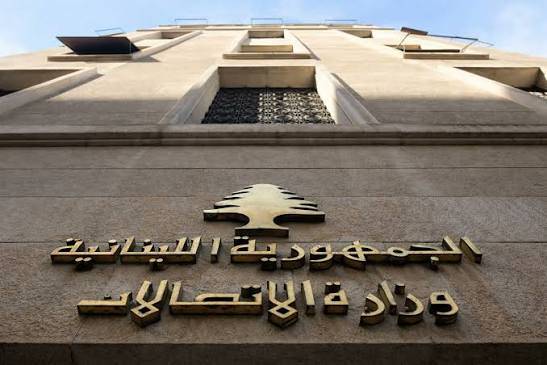 وزارة الاتصالات: العمل مستمر لاحتواء آثار حريق ساحل المتن الشمالي