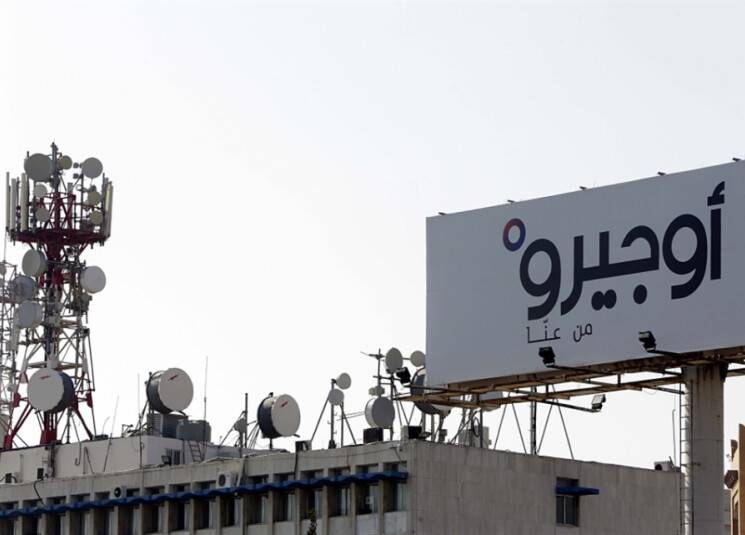 مجلس الوزراء يقرّ اعتماداً إضافياً لتغطية فروقات الرواتب ومستحقات موظفي أوجيرو