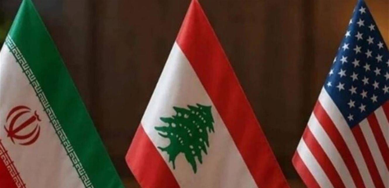 المسار الأميركي-الإيراني يحدد مستقبل لبنان؟