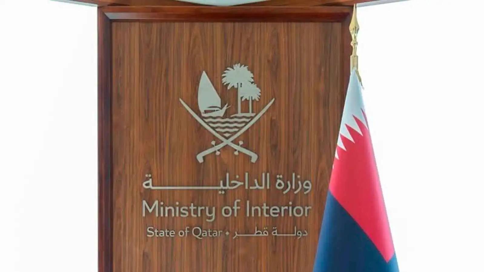 مقتل مواطن قطري وإصابة آخر بشظايا ناجمة عن عمليات عسكرية
