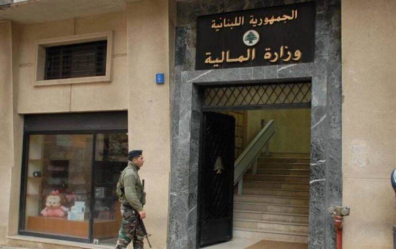 وزارة المال: الرواتب أصبحت متاحة للسحب اعتبارًا من صباح الثلاثاء
