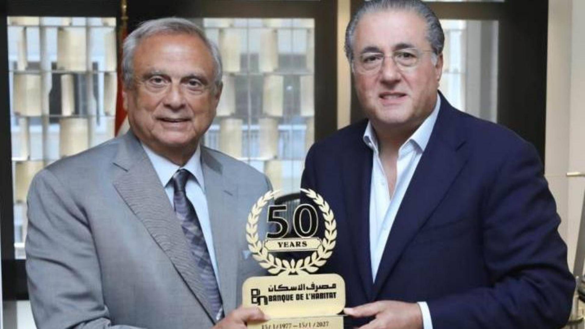 حبيب يكرّم شقير في اليوبيل الذهبي لمصرف الإسكان ويؤكد أهمية الشراكة