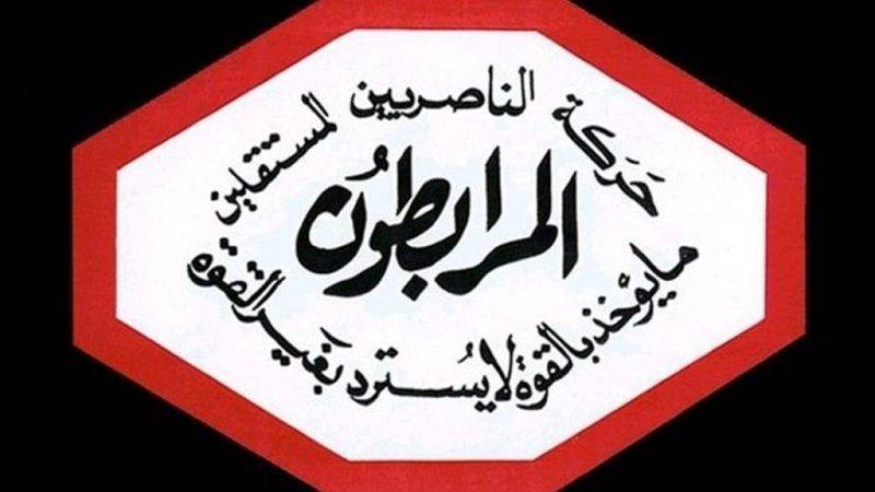 المرابطون: نحذر من الفتنة وندعو إلى التكاتف لحماية لبنان