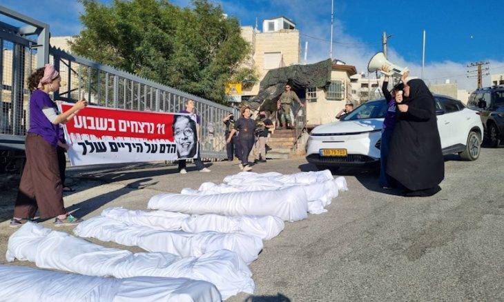 وقفة احتجاجية أمام منزل بن غفير ضد جرائم القتل