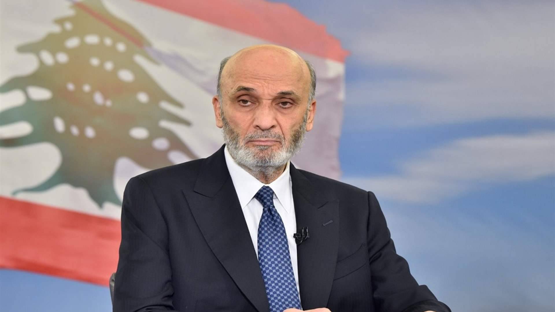جعجع: اتفاق الإطار "اتفاق ضرورة" لإنهاء الحرب وإقفال جبهة الجنوب