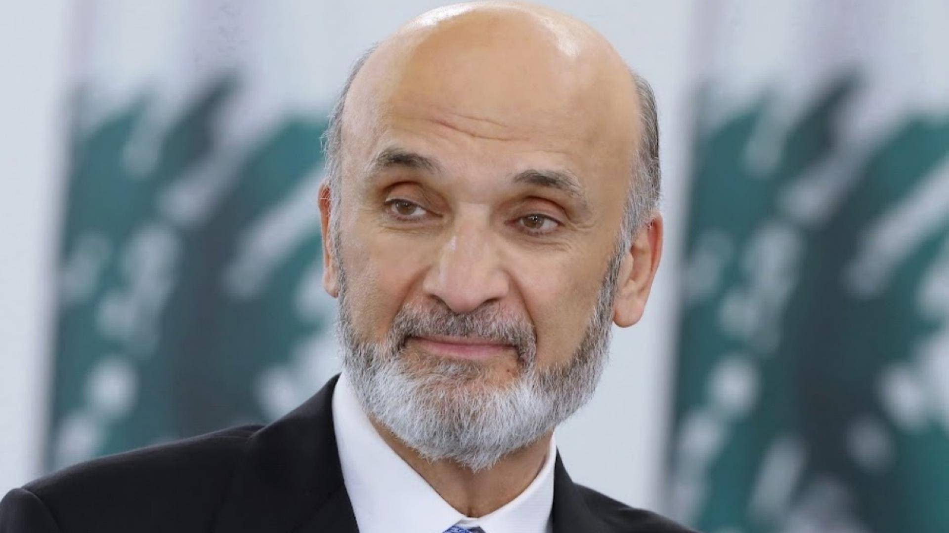 جعجع: «إتفاق الإطار» إتفاق ضرورة
أوْجَدَنا فيها حزب الله ولن ينجح في إسقاطه
