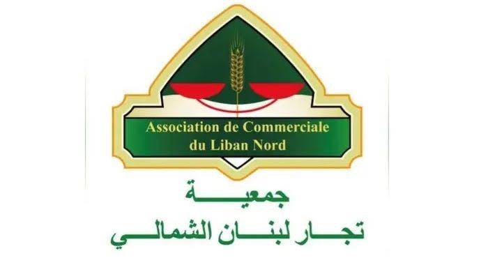 جمعية تجار الشمال تثني على مشروع توسعة مطار بيروت وتحديث مرافقه