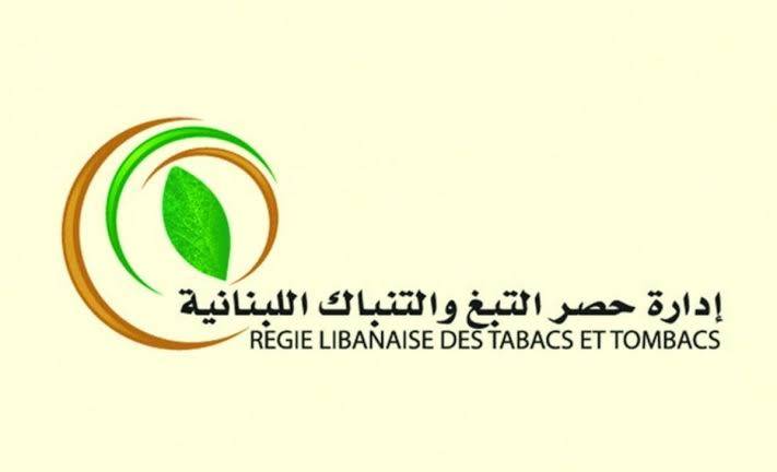 عمليات دهم مفاجئة.. ضبط كميات ضخمة من التبغ المهرّب والمزوّر