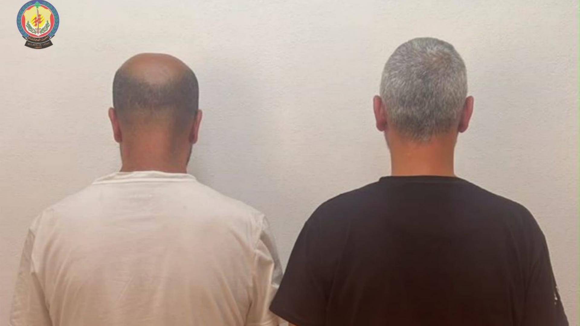 توقيف شخصين بتهمة تزوير قيود للحصول على الجنسية اللبنانية
