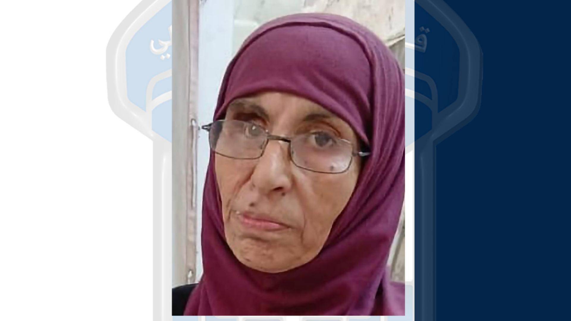 قوى الأمن تعمّم صورة مفقودة غادرت منزلها في الأوزاعي