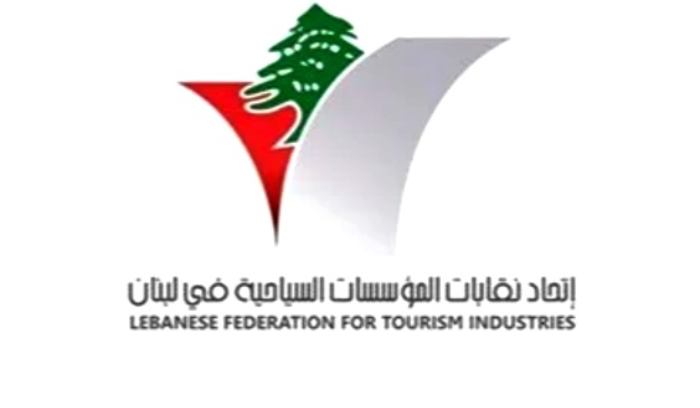 اتحاد النقابات السياحية: المهرجانات انتصار للبنان كله