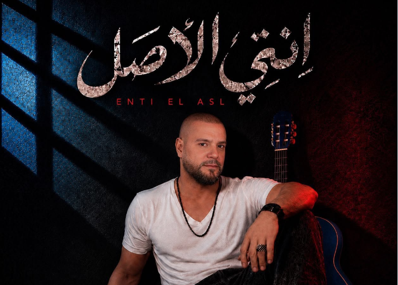 "انتي الأصل" لهاني العمري تشعل المنصات وتحقق مشاهدات عالية!