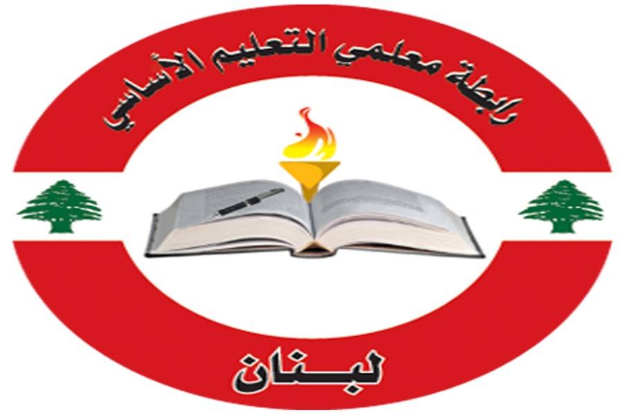 بعد استهداف سيارتها... رابطة التعليم الرسمي تنعى المديرة الشهيدة