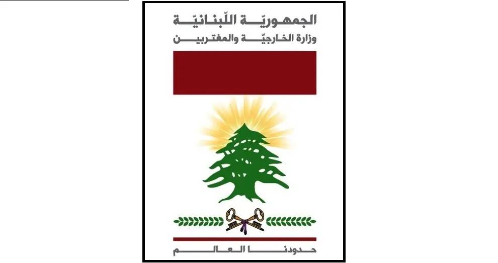 الخارجية: أمن الخليج جزء لا يتجزأ من أمن المنطقة