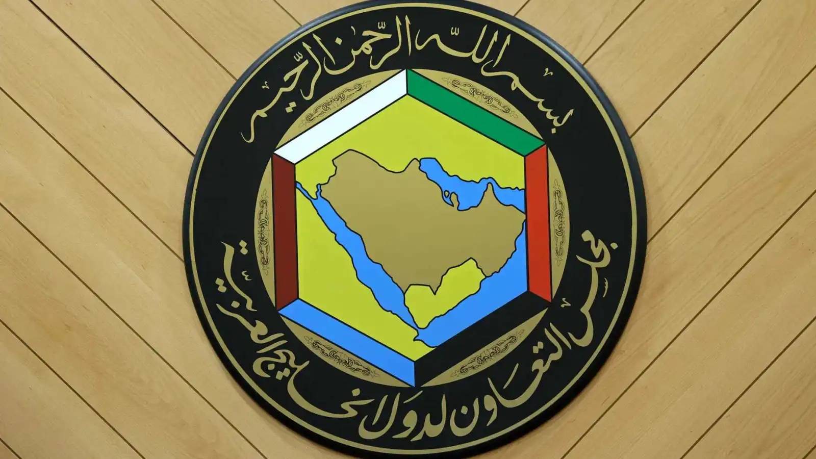مجلس التعاون الخليجي يدين الهجوم الإيراني على ناقلتين في مضيق هرمز