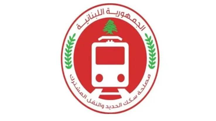 مصلحة السكك الحديد: عقار المدوّر لا يزال موضع نزاع قضائي