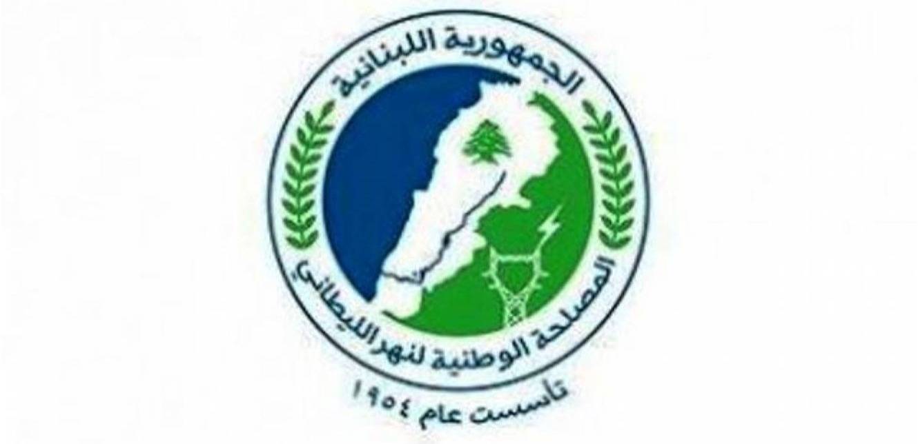مصلحة الليطاني تتقدم بشكوى بشأن تعديات على الأملاك العامة النهرية