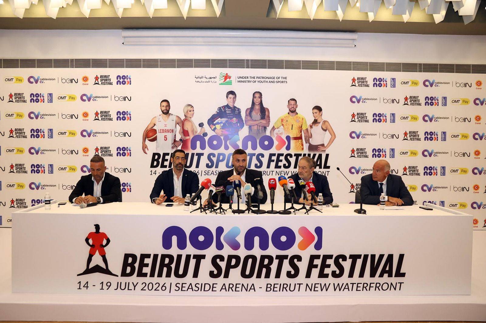 الإعلان رسمياً عن "Beirut Sports Festival noknok "
وكلمات لحنكش،العنداري، كرم،جابر وسويدي