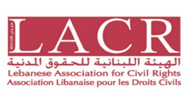 الهيئة اللبنانية للحقوق المدنية: إقرار مشروع إلغاء عقوبة الإعدام إنجاز وطني
