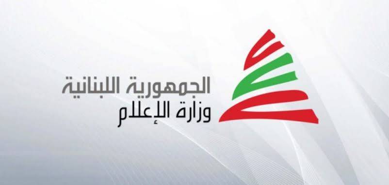 المتعاقدون مع وزارة الاعلام: متجهون إلى الاضراب ما لم نحصل على حقوقنا