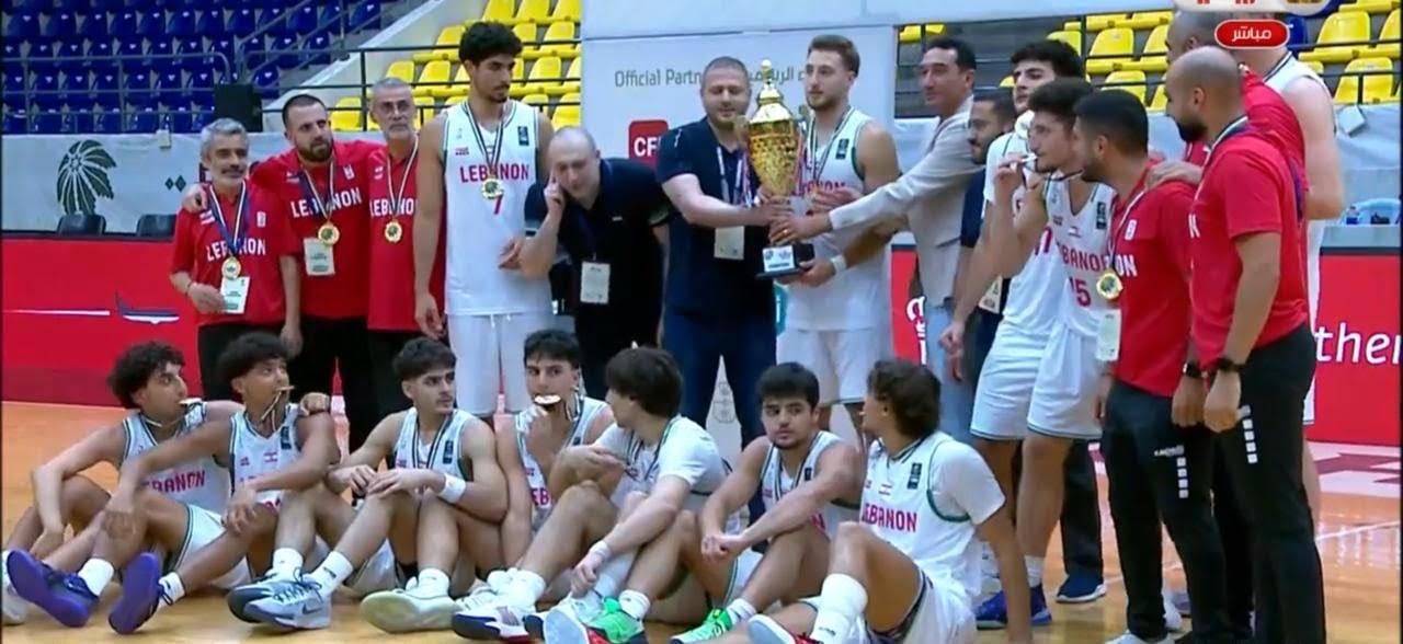 سلة: لبنان "زعيم" غرب آسيا لتحت 18 سنة والبعثة تصل الاحد عند الساعة 11 قبل الظهر