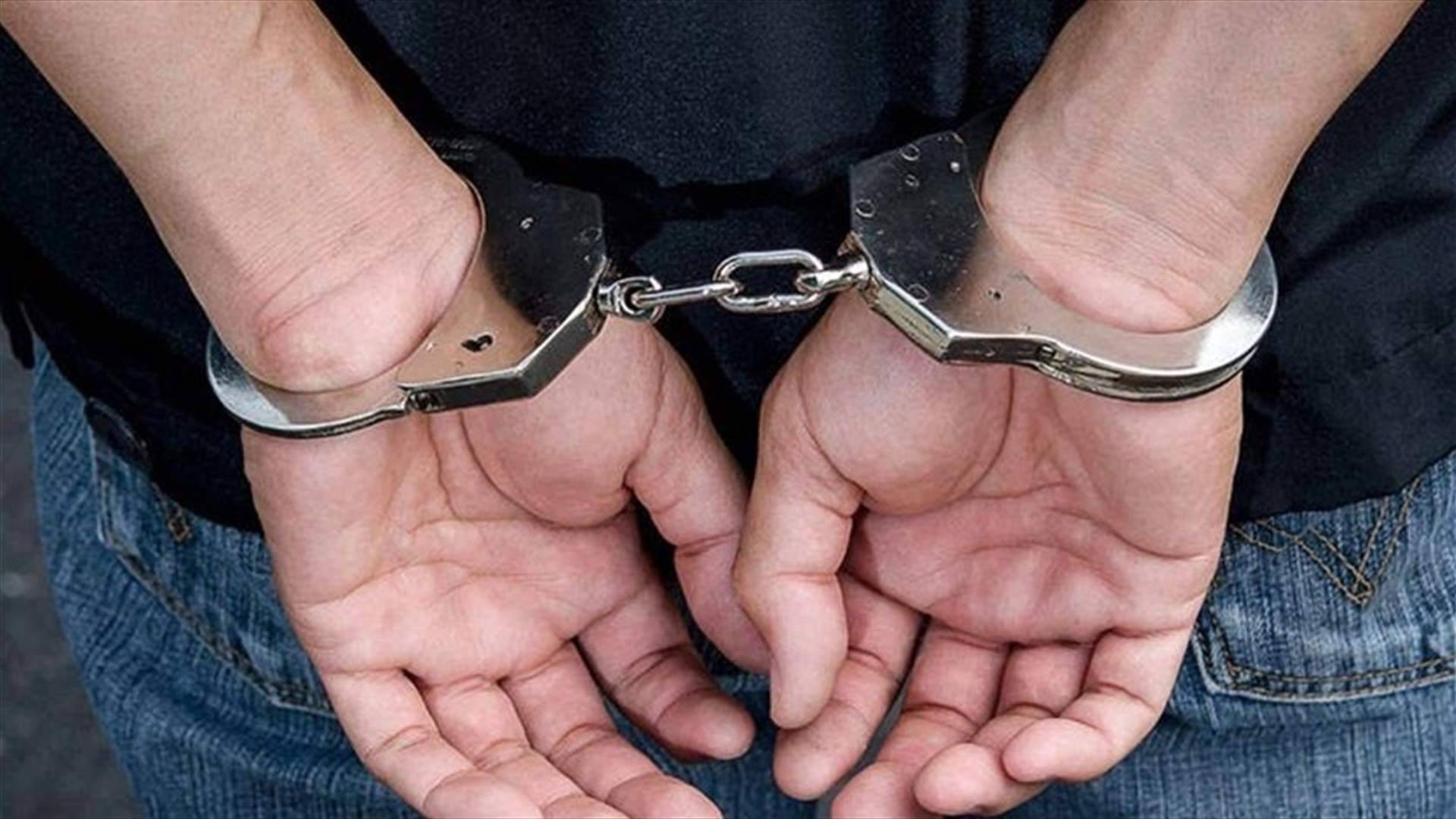 بالجرم المشهود... توقيف مروّج مخدّرات في الحازمية