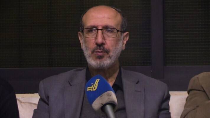 الموسوي: لبنان أصبح تحت الوصاية الأميركية
معنيون أن يكون لدينا رد فعل إزاء ما تقوم به السلطة