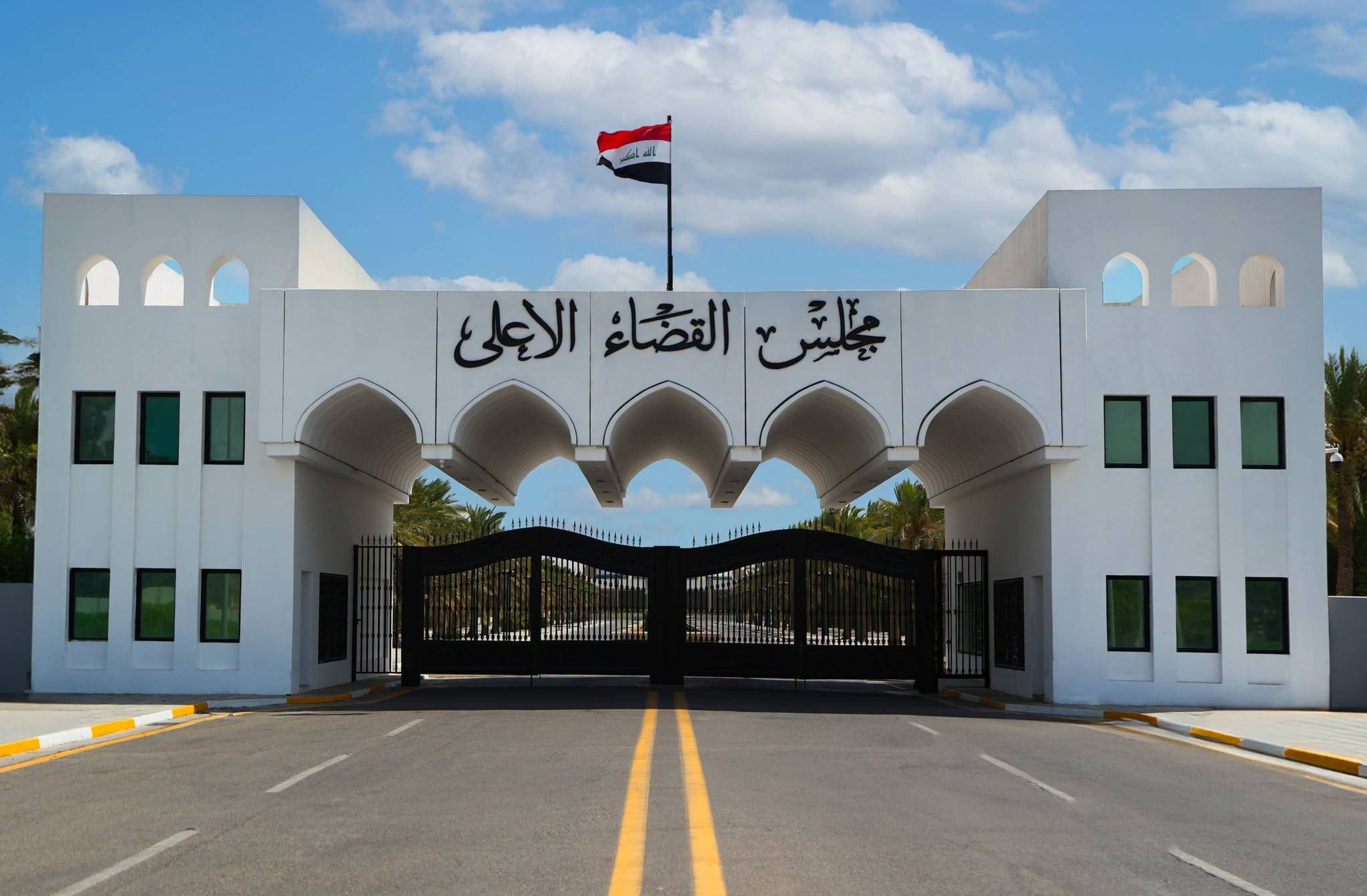 القضاء العراقي يطرح خارطة طريق لاستعادة أموال الدولة المنهوبة