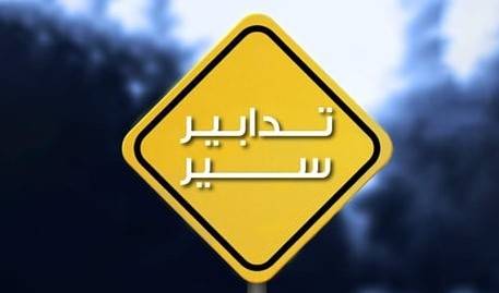 تدابير سير وتحويلات مرورية الأحد في ضبية وحراجل والدكوانة