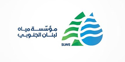 مؤسسة مياه لبنان الجنوبي تعيد تشغيل محطة باتوليه