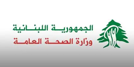 الصحة: 4322 شهيدًا و12210 جريحًا منذ بدء العدوان في 2 آذار