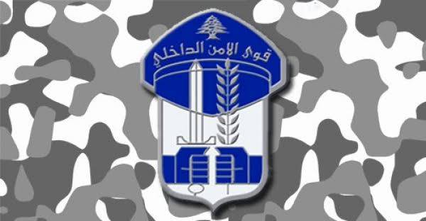 توقيف الأمير الأمني العام لـ"ولايتَيّ
الجنوب والوسط" في سوريا التابعتين لـ"داعش"