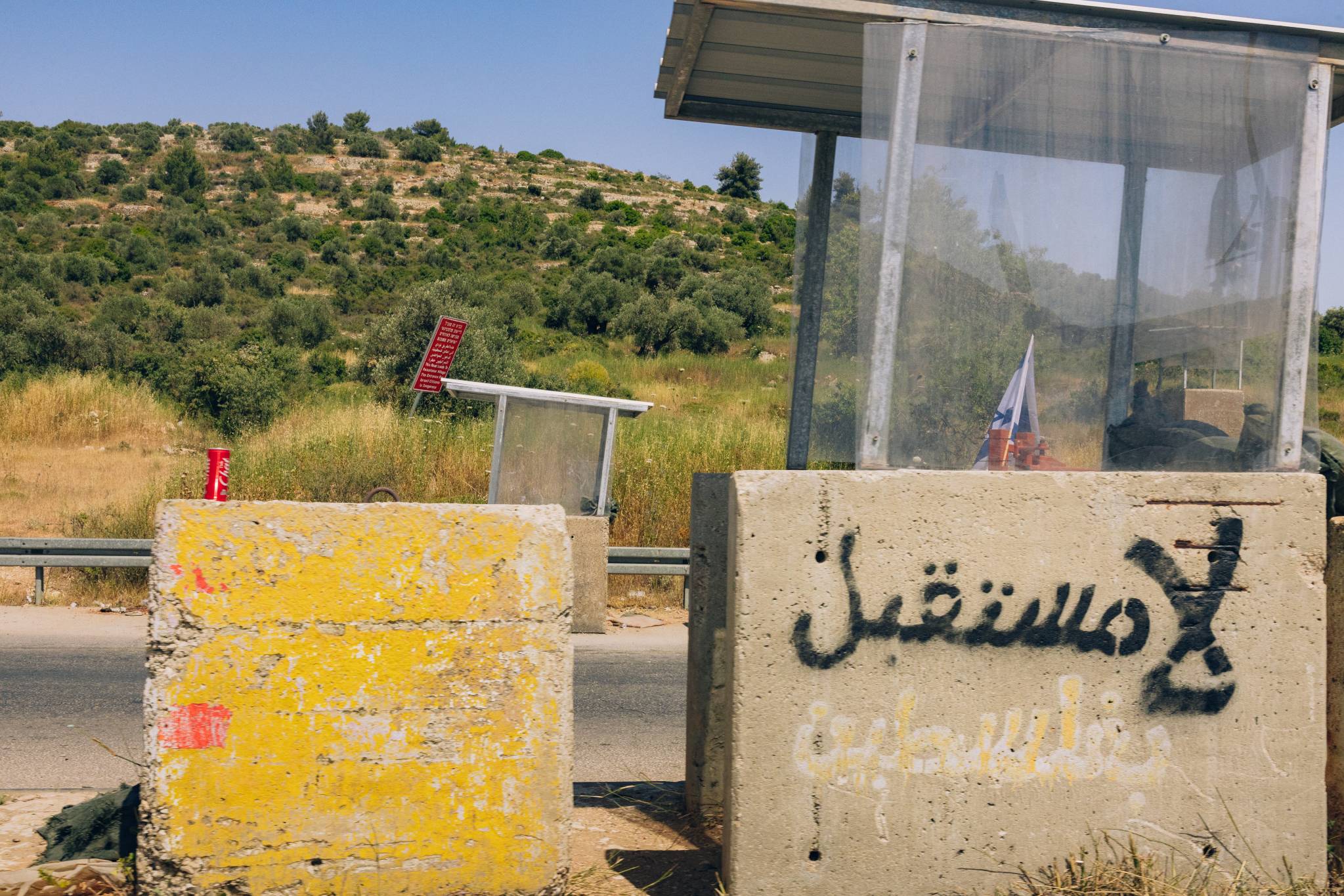 في الضفة الغربية... الفلسطينيون يعانون من عنف الاحتلال الإسرائيلي