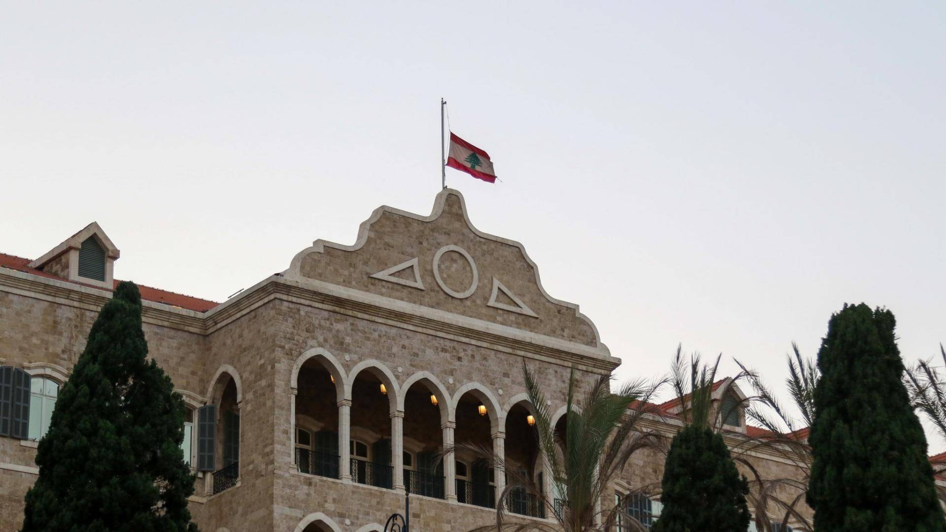 تنكيس الأعلام في بعبدا والسراي الكبير حدادًا على وفاة الشيخ حمد بن خليفة آل ثاني